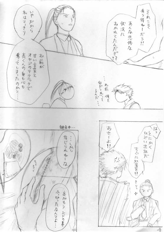 P4.JPG - 48,593BYTES