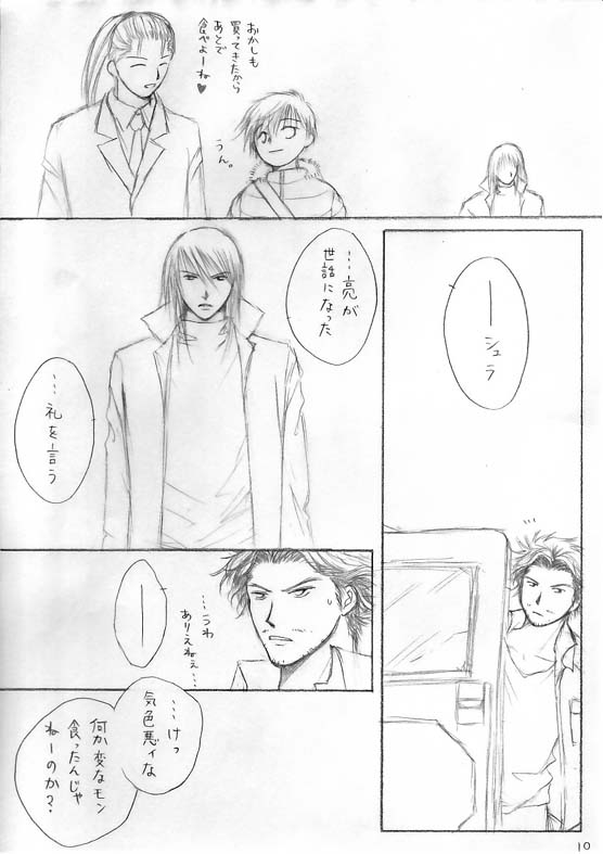 P5.JPG - 39,561BYTES