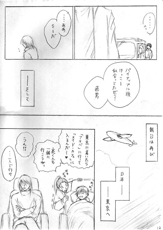 P5.JPG - 39,561BYTES