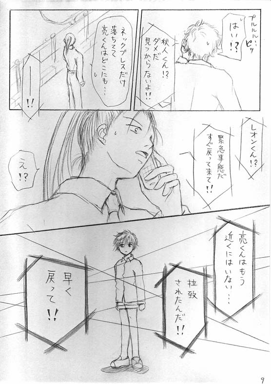 P9.JPG - 39,561BYTES