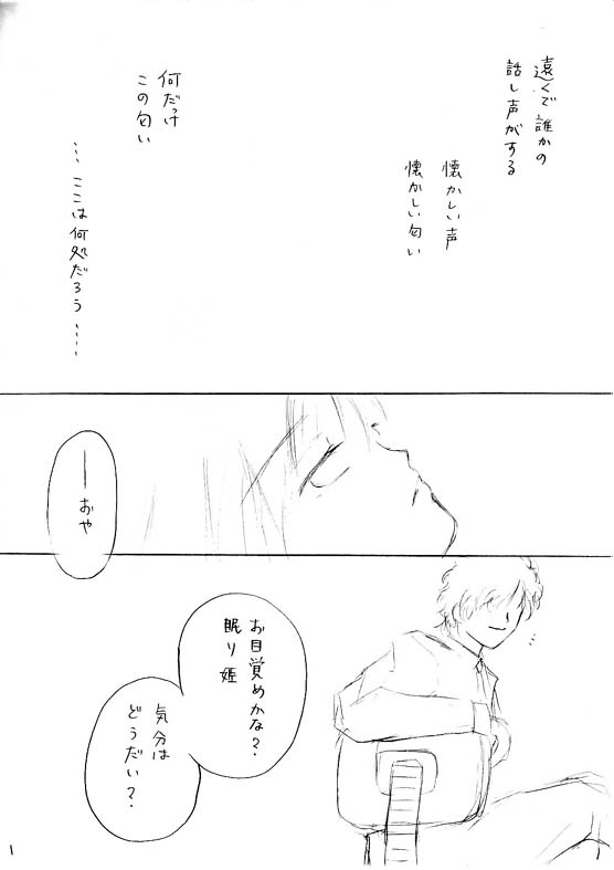 P1.JPG - 29,898BYTES