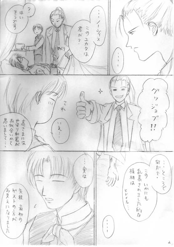 P2.JPG - 58,337BYTES