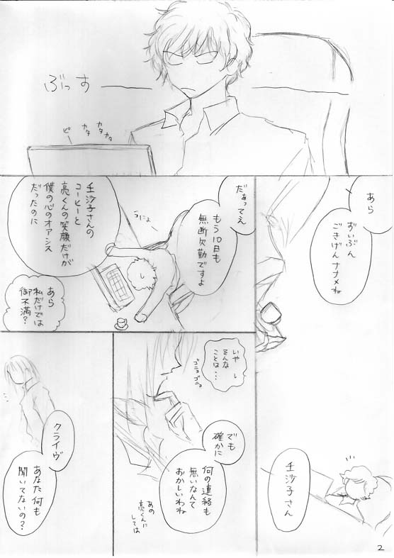 P2.JPG - 58,337BYTES